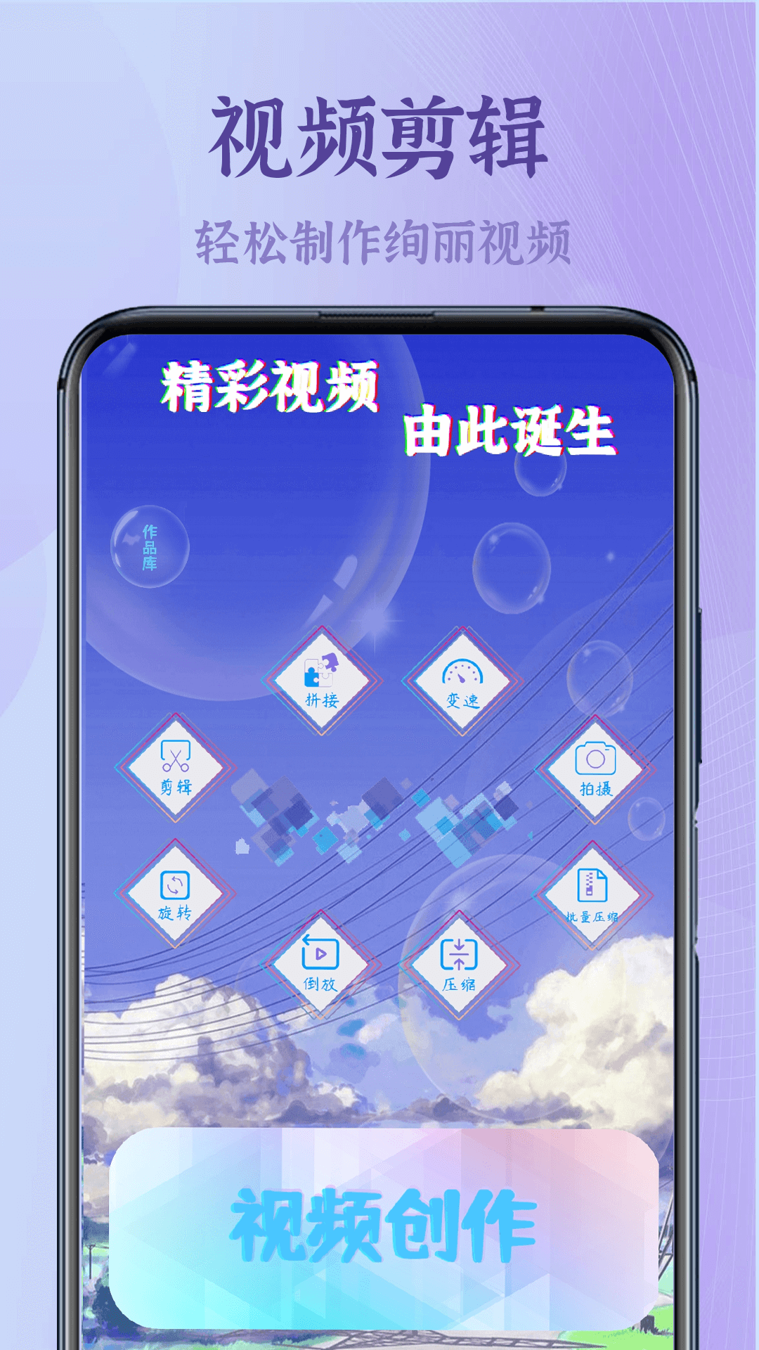 录屏高清王 录屏高清王