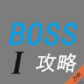 目标