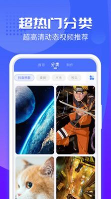 透明专属来电最新版