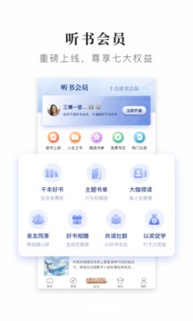 得实e学