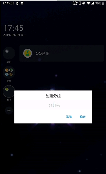 多亲桌面安卓手机版