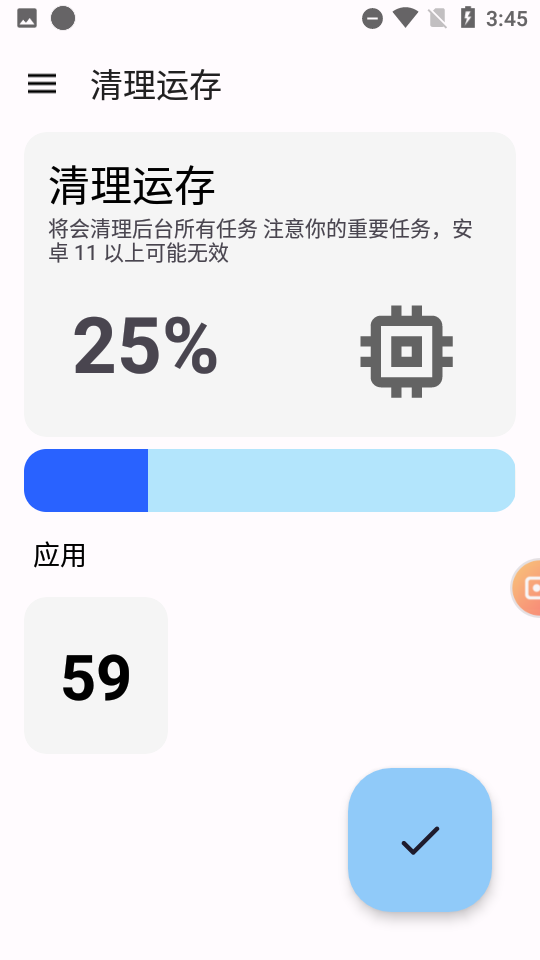 清浊app