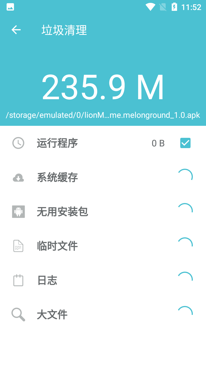 热点全能钥匙影音app