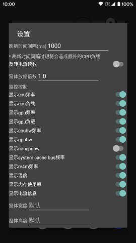 性能监视器PerfMon+