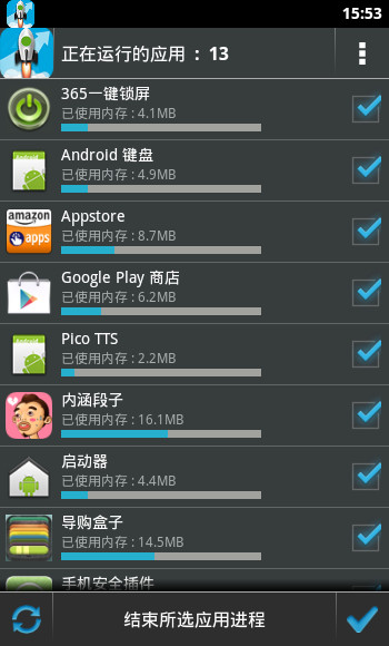 360清理大师