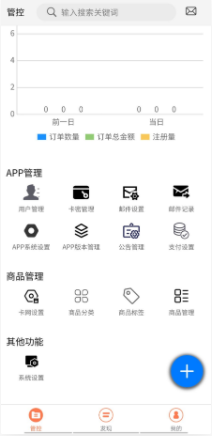 土豆APi