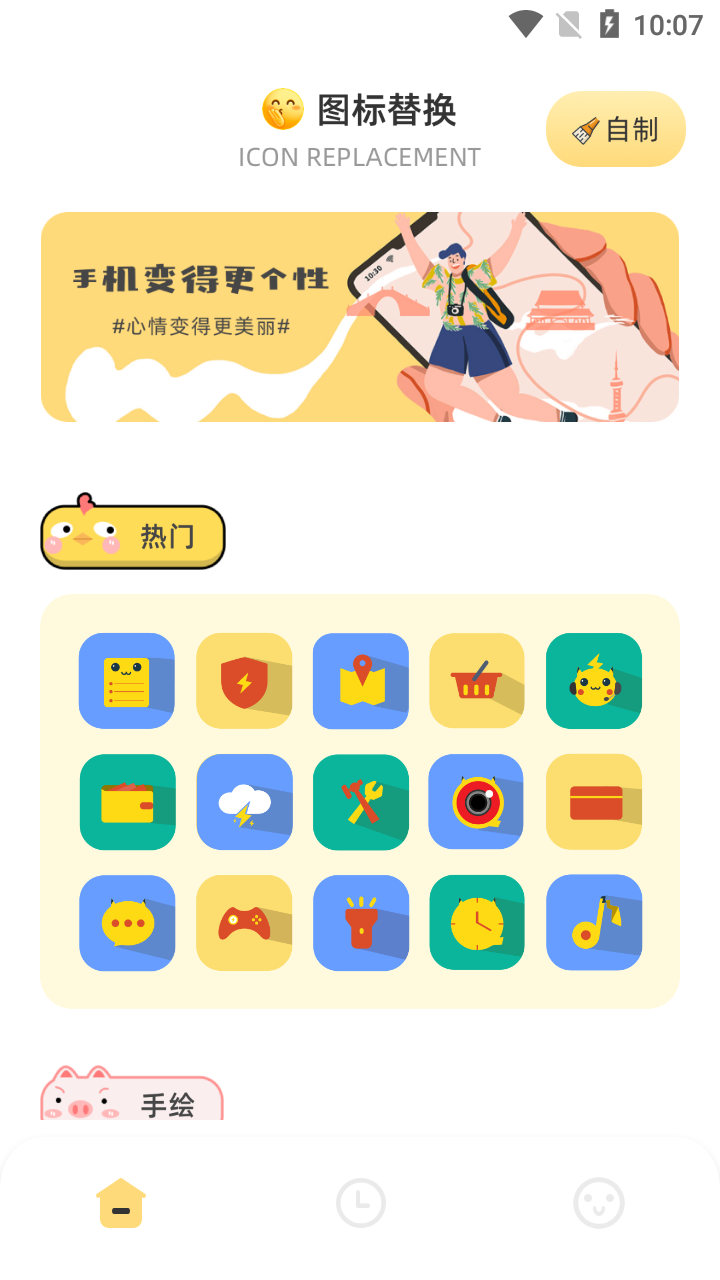 隐藏应用分身的软件