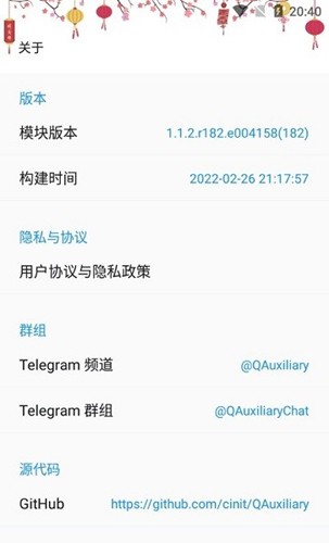 QAuxiliary