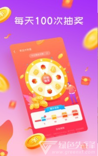 红月阅读
