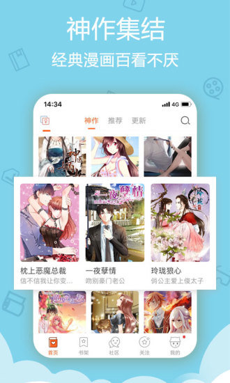 橘子动漫