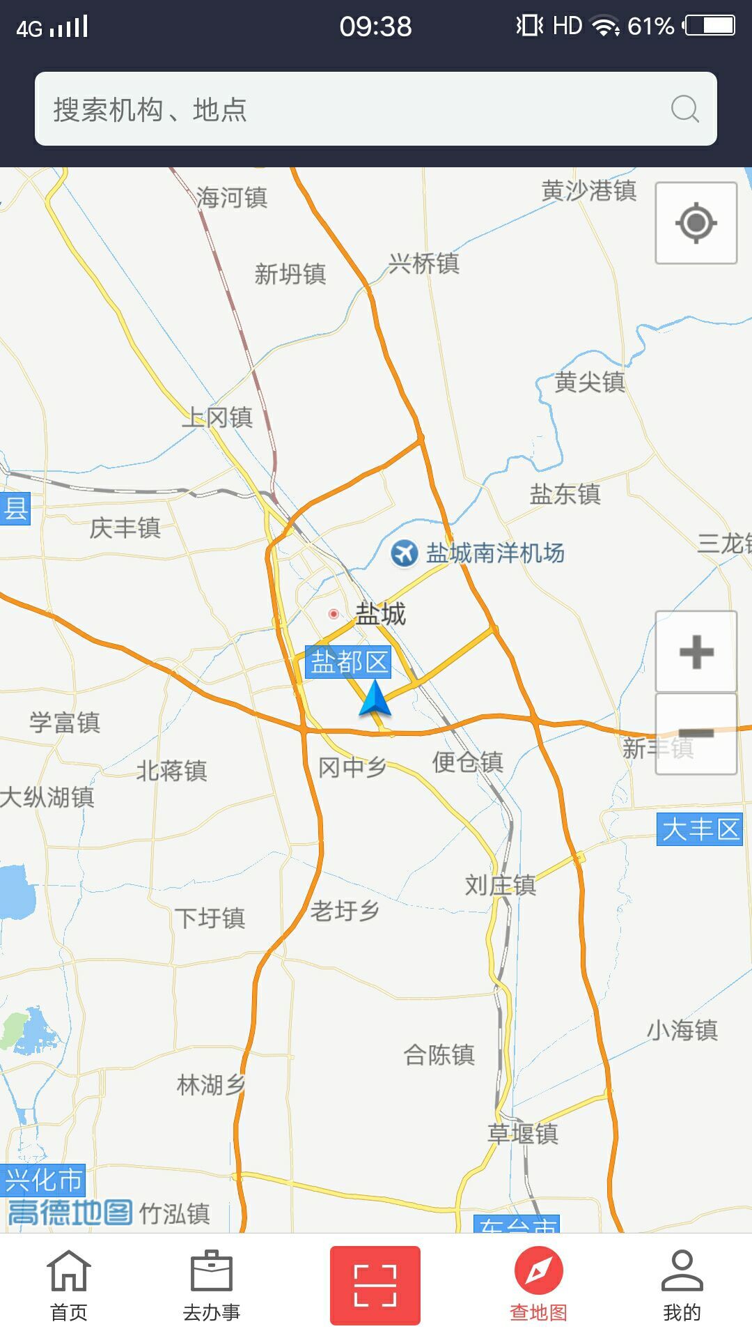 城南智慧民生