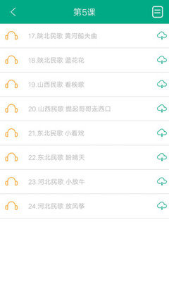 加阅知乐官方版