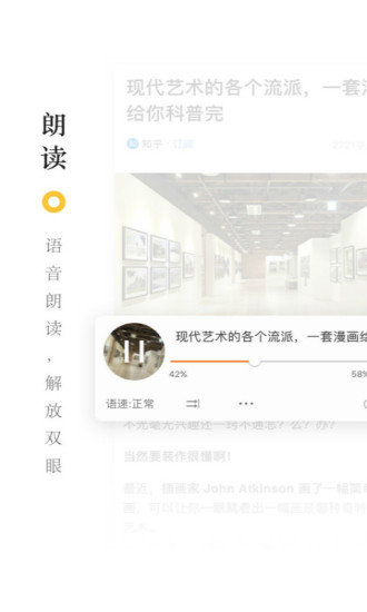 收趣云书签