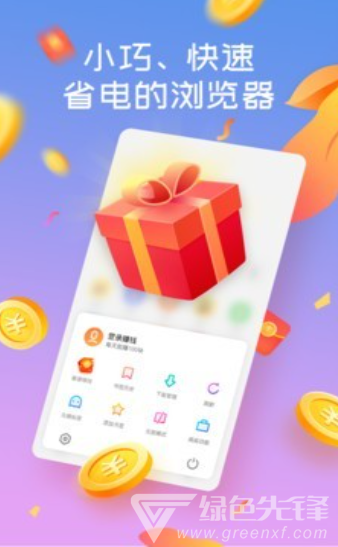 红月阅读