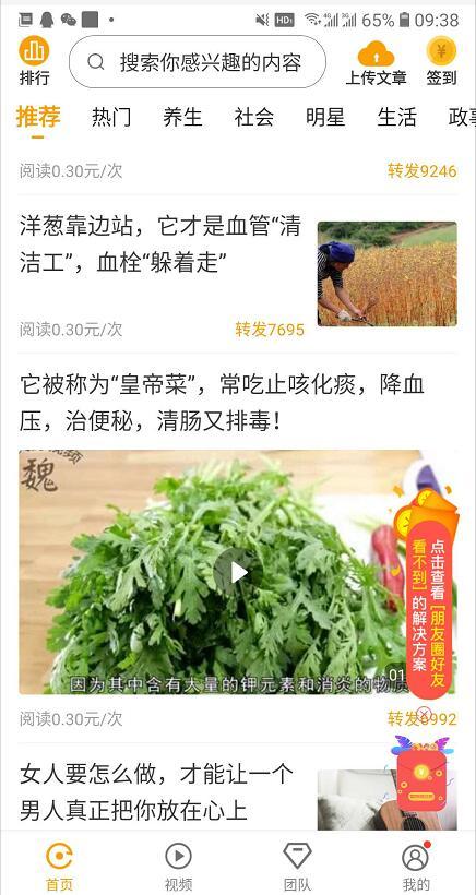 旋风涨