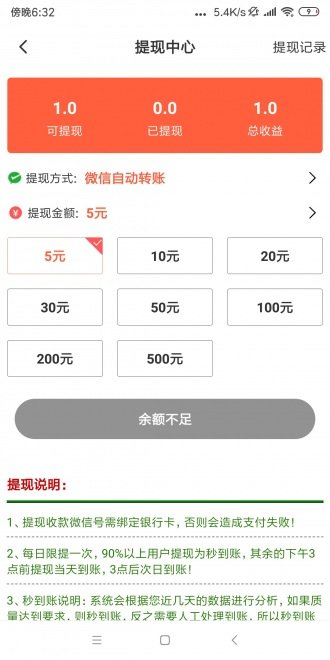 火狐转