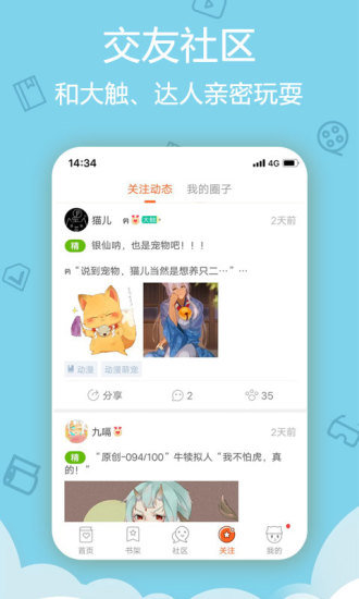橘子动漫