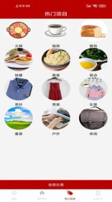og资讯软件