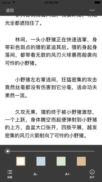 海棠文化线上文学城官方版