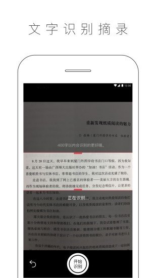 晒书房手机版