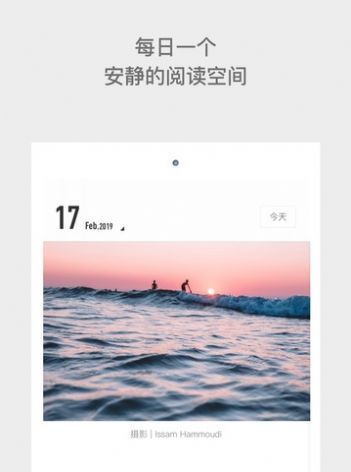 one一个致敬韩寒