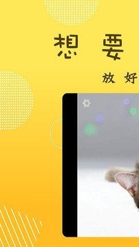 萌宝照相机软件安卓版