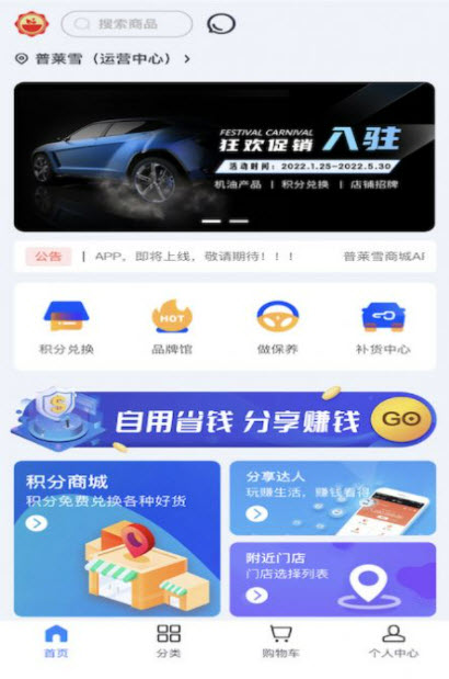 批呗