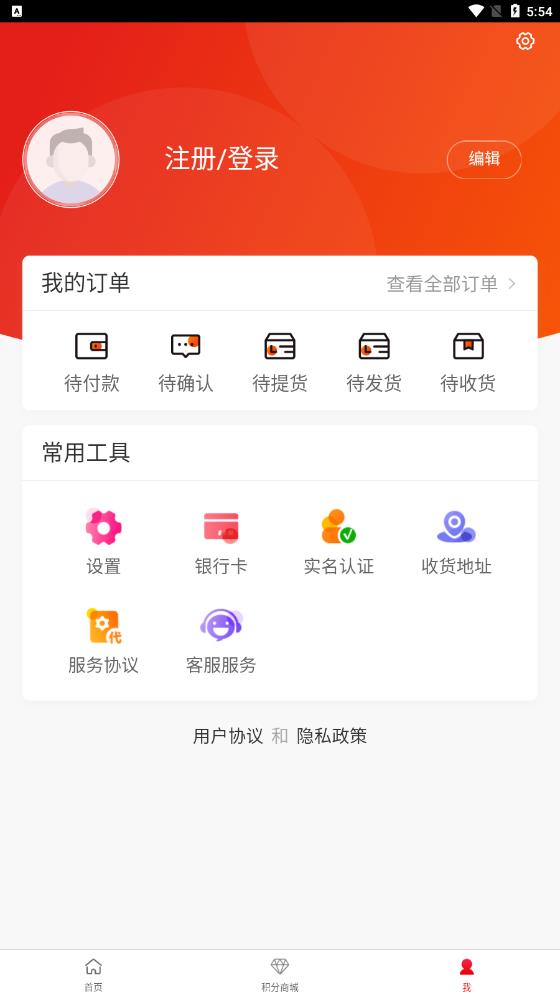 珍珑珠宝