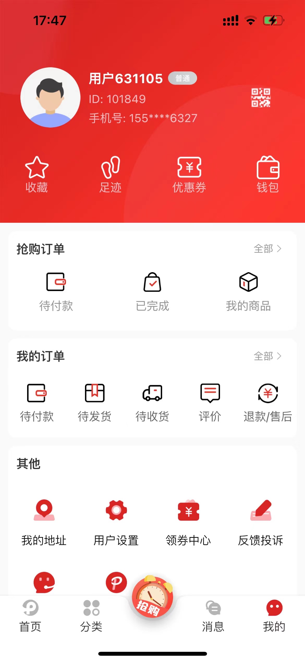 品宣国际