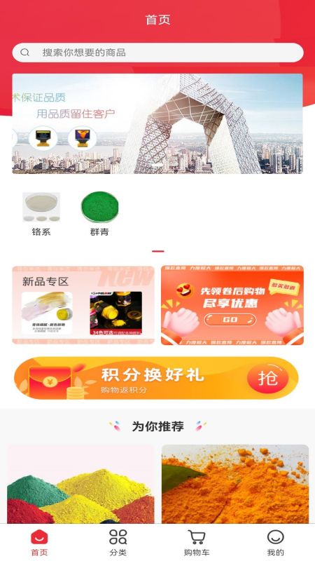选化网