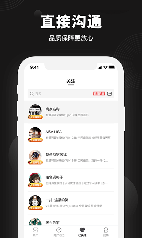 莆田好鞋货源