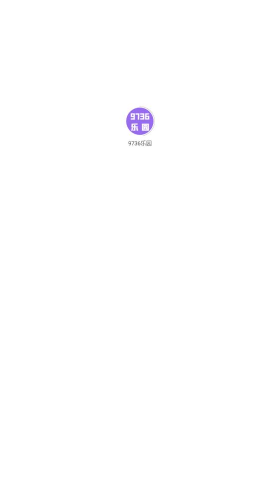 9736乐园 9736乐园