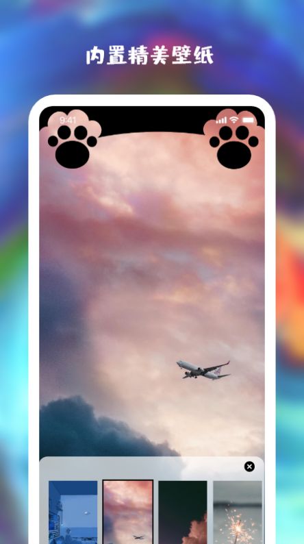 wallpaper壁纸大全 wallpaper壁纸大全