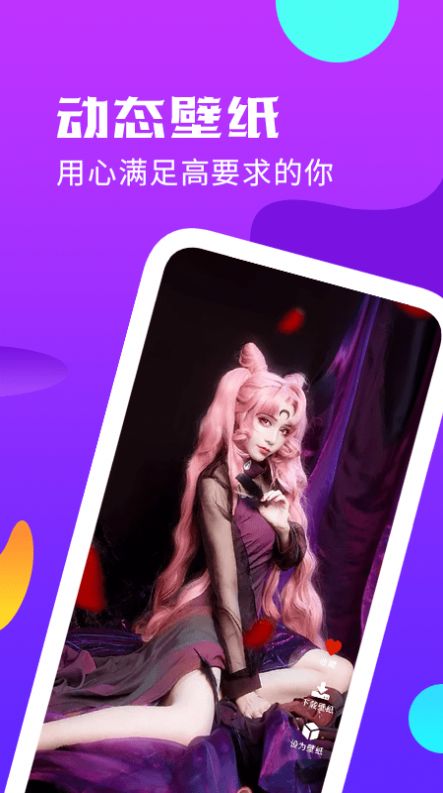 手机主题桌面壁纸 手机主题桌面壁纸