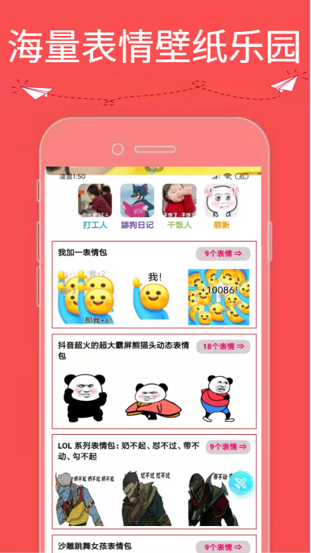 9736壁纸乐园 9736壁纸乐园