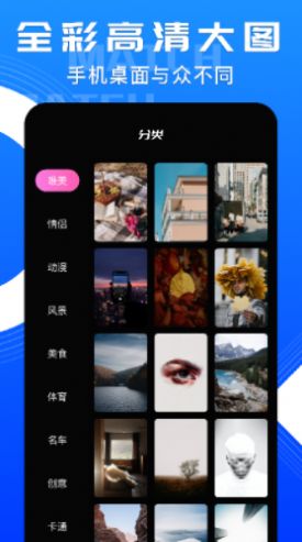 个性化桌面 个性化桌面