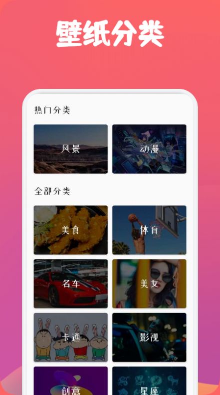 动漫透明壁纸 动漫透明壁纸