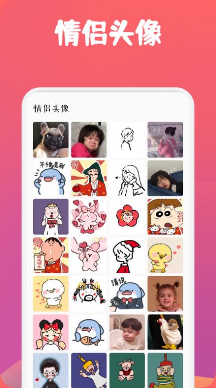动漫透明壁纸 动漫透明壁纸