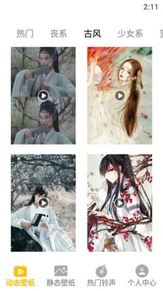 Owhating壁纸 Owhating壁纸