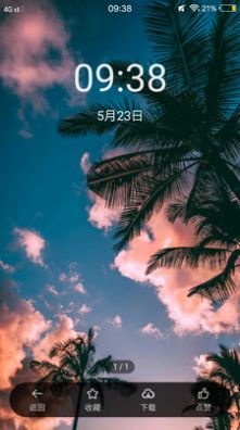 轻甜心 轻甜心
