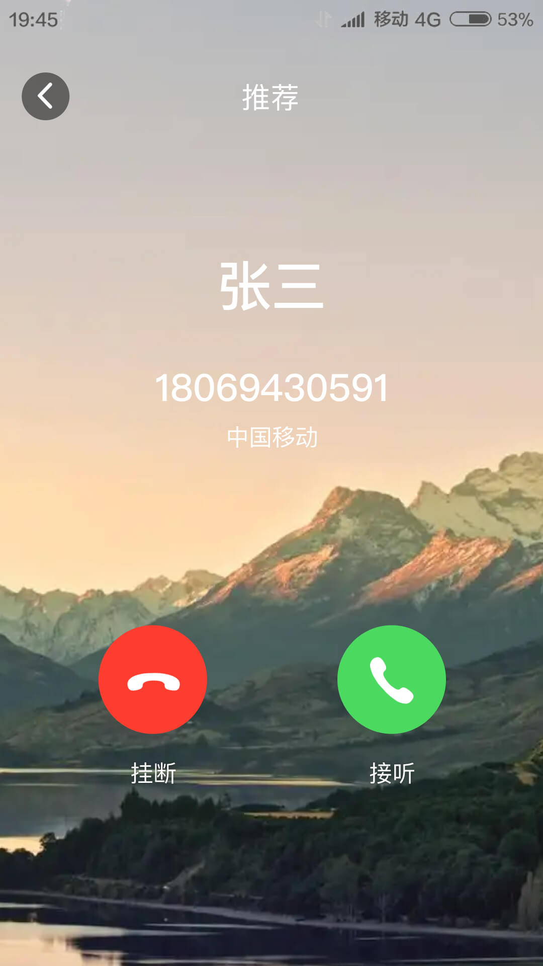 来电我最秀 来电我最秀