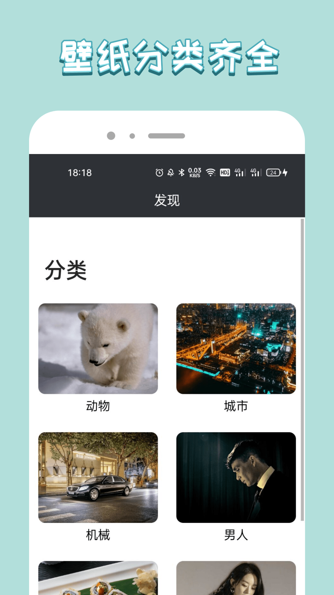 飞扬时代壁纸 飞扬时代壁纸