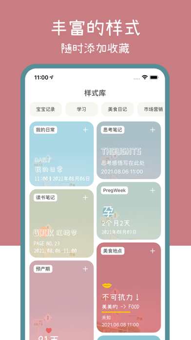 水印相机神器