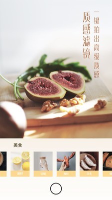 UOKA有咔相机