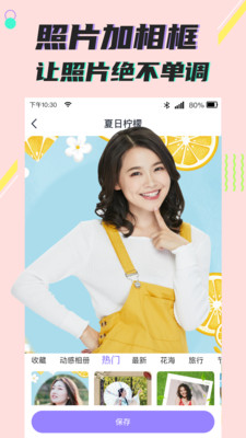 考拉抠图app