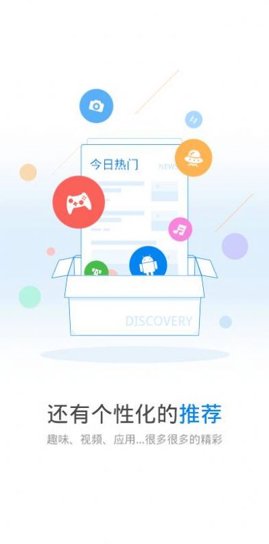 玩机鸭