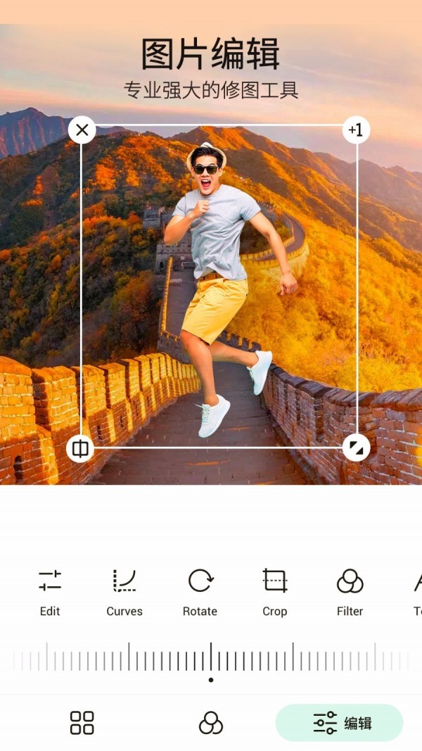 PickU一键抠图app
