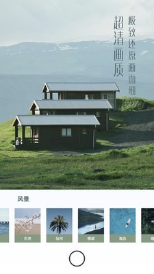 UOKA有咔相机