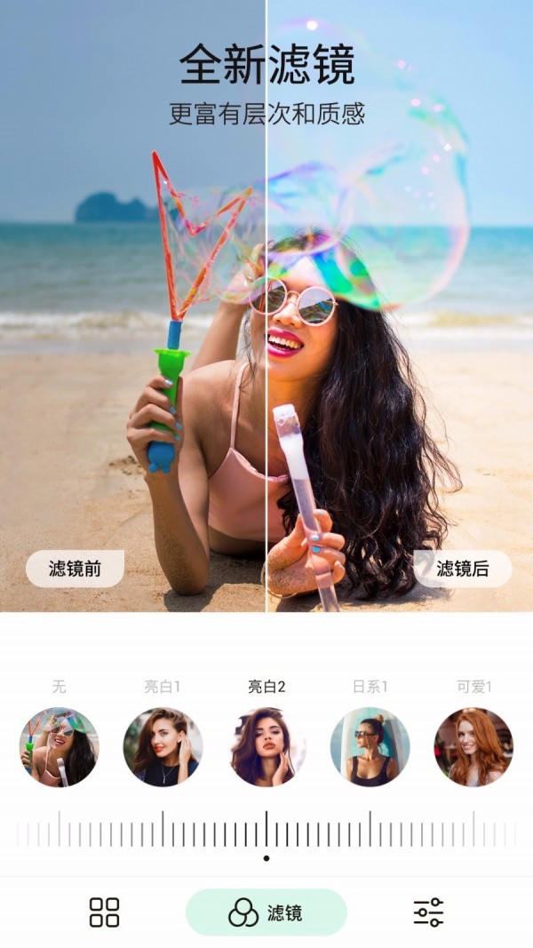 PickU一键抠图app