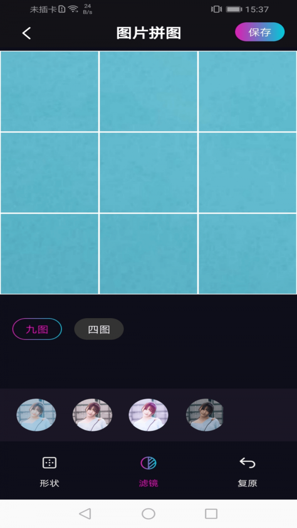 花样APP